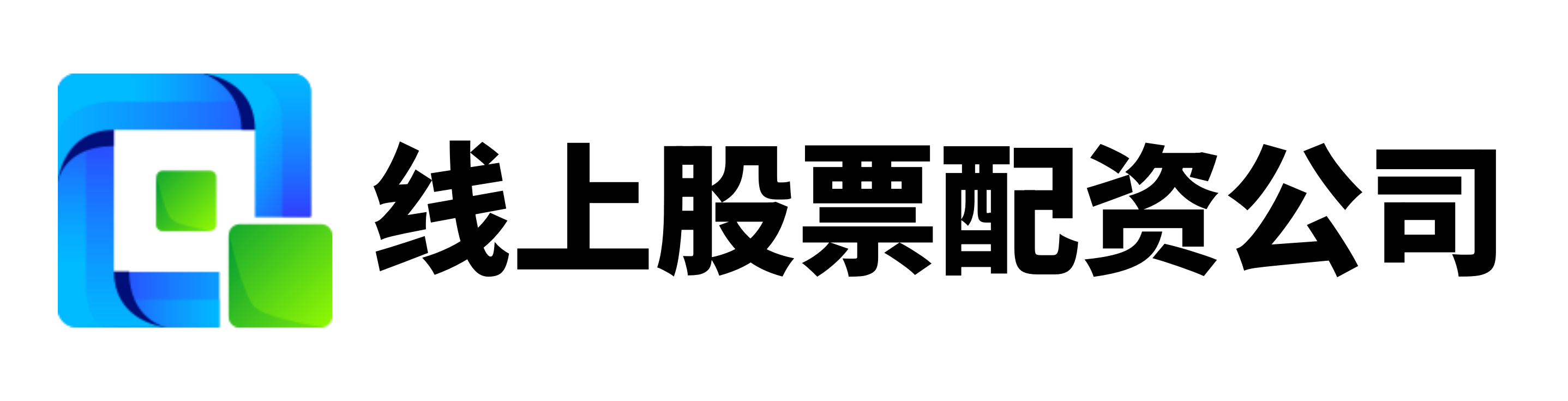 查查配
